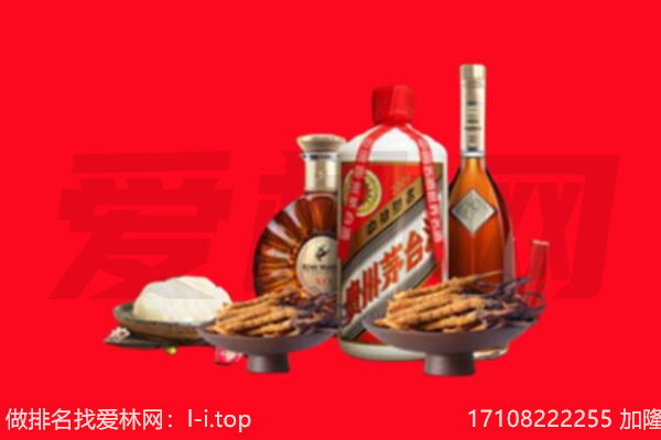 岳阳市临湘礼品回收.jpg