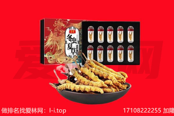 岳阳市临湘回收礼品