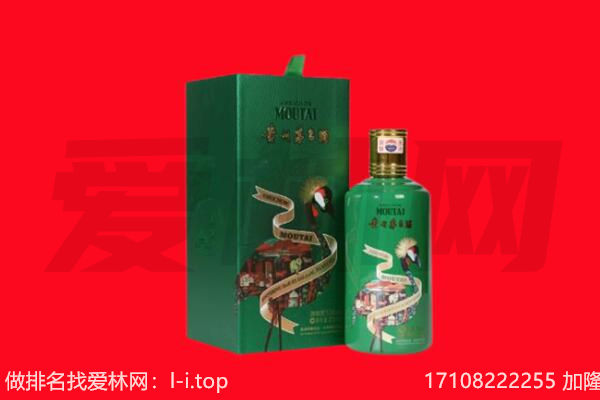 岳阳市临湘回收出口茅台酒.jpg