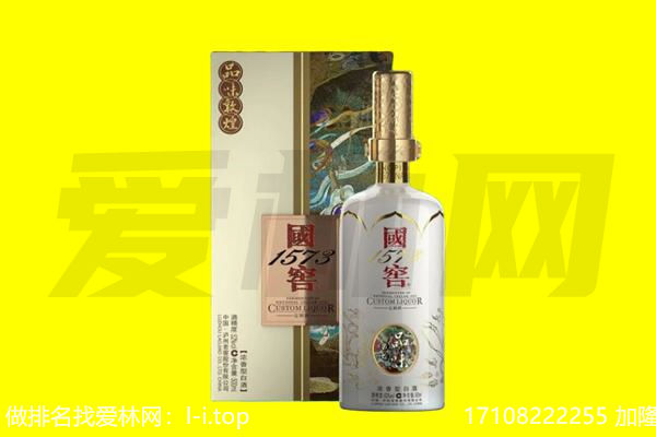 岳阳市临湘回收国窖1573