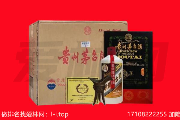 岳阳市临湘回收陈年茅台酒