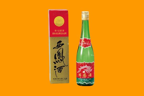 岳阳市临湘回收西凤酒