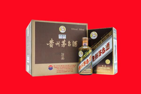 岳阳市临湘回收50年茅台
